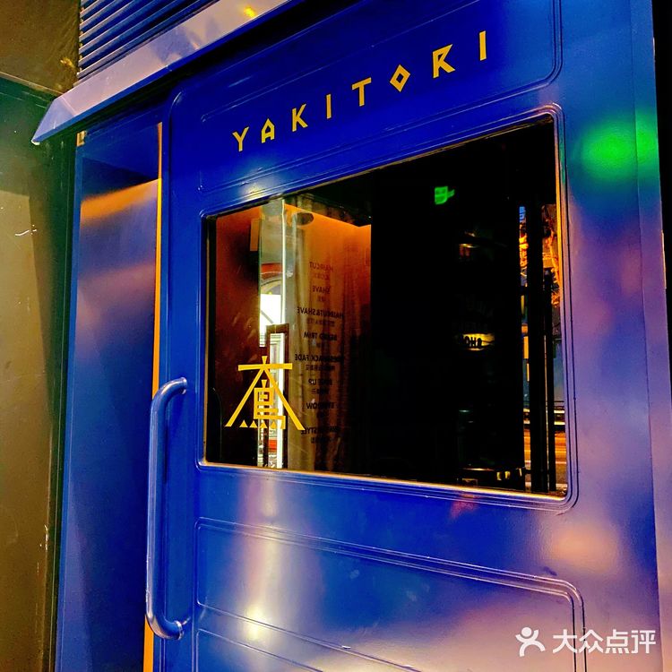 魔都日料｜黄金列车里的神秘宝藏烧鸟店🐥