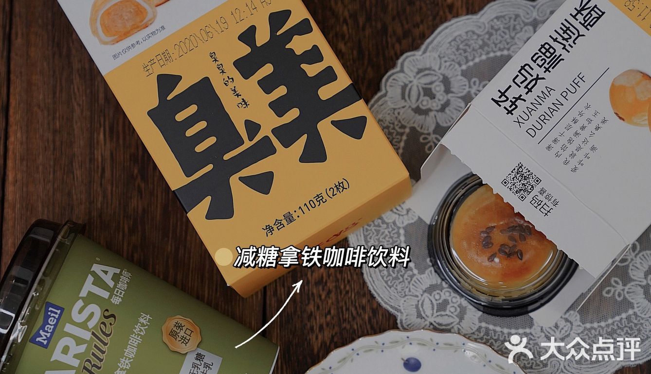 我的私藏追剧零食大揭秘｜轩妈蛋黄酥