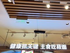 -西贝(南开大悦城店)