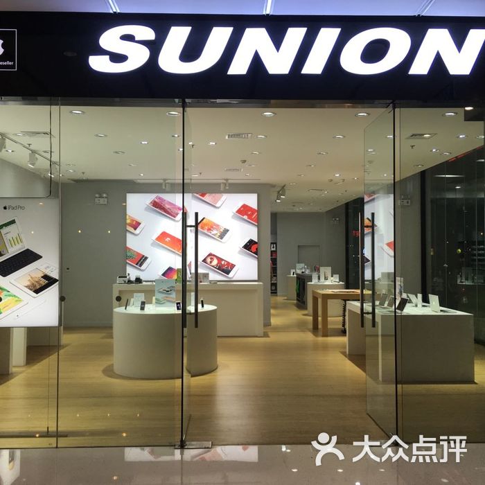 sunion新联百联乐和城体验中心