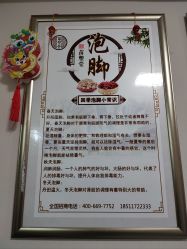 -苗塑堂减肥艾灸
