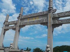 -青岛崂山太清宫
