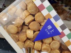 -楼上(新馬路澳門廣場店)