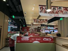 -海底捞火锅(吴中路店)