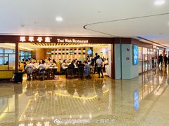 -翠華餐廳(浦东机场T1店)