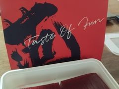 山楂糕-范家小馆·四代传承烤鸭店(紫竹桥店)