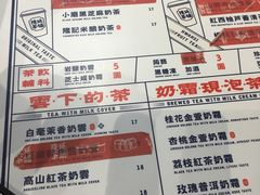 菜单-隆延茶铺(学清路驹然店)
