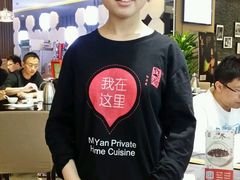 -闫府私房菜·百年鲁菜(恒隆店)