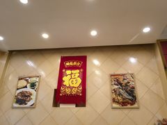 -奥华餐厅·老张记(台基厂店)