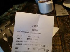 账单-谭记旺品(小谭山店)