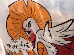 -降龙爪爪(建设路2店)