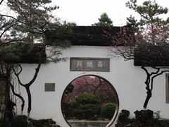 -杭州植物园