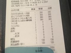 账单-Mr.J义法厨房(北医店)