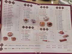 菜单-点都德(汇胜楼店)