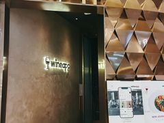 -wineapp葡萄酒餐吧(外滩金融中心店)