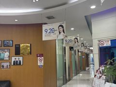 -雅悦齿科(顾村公园店)