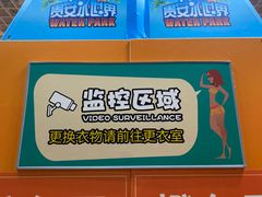 -贵安欢乐世界