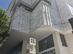 -老半斋(福州路店)