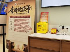 -长风拨筋养身(金虹桥店)