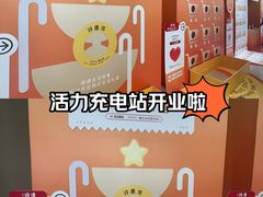 -天虹购物中心(深圳龙华店)