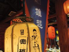 -宽板凳老灶火锅(台湾街店)