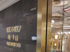 -红星美凯龙(上海沪南店)