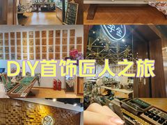 -十八字金银饰·拼豆·开蚌手工体验团建(君太百货店)