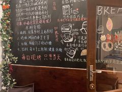 -雀食面包店(钟楼店)