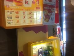 -麦当劳(北方国贸大厦店)