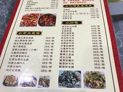 菜单-桃姐农庄老字号(从化温泉店)