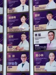 -美莱医学美容医院