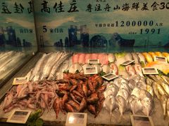 -高佳庄·舟山海鲜(海景旗舰店)