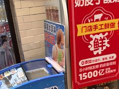 -味多美蛋糕(安定门店)