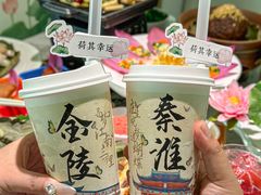 -苏梦江南·淮扬菜(夫子庙店)