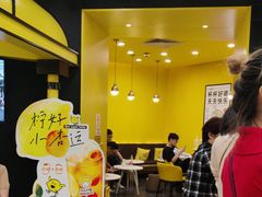 -快乐柠檬happylemon(北京APM店)