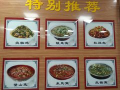 -邹记酸菜鱼