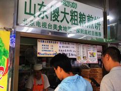 门面-山东傻大粗粮煎饼(牛街店)