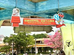 -史努比缤纷世界