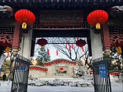 -团结湖公园