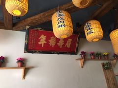 -古城包子(山海关店)
