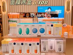 -国药中服免税(北京坊店)