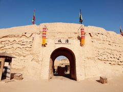 -镇北堡西部影城