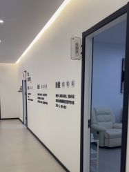 -医方嘉明医疗美容