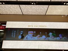 -詹记桃酥(百盛店)