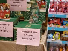 零售区-85度C(南京张府园店)