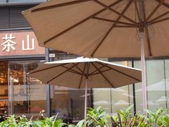 -去茶山(新光里店)