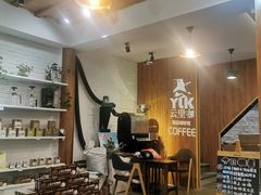 -YLK云南小粒咖啡·云里咖(二号店)
