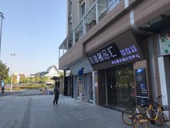 -沐渔二手奢侈品黄金手表包包回收·中古店(广州塔店)