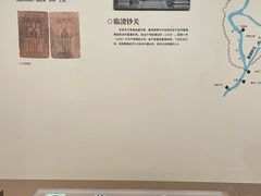 -中国京杭大运河博物馆