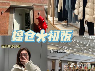 让全家老少都开心的服装店